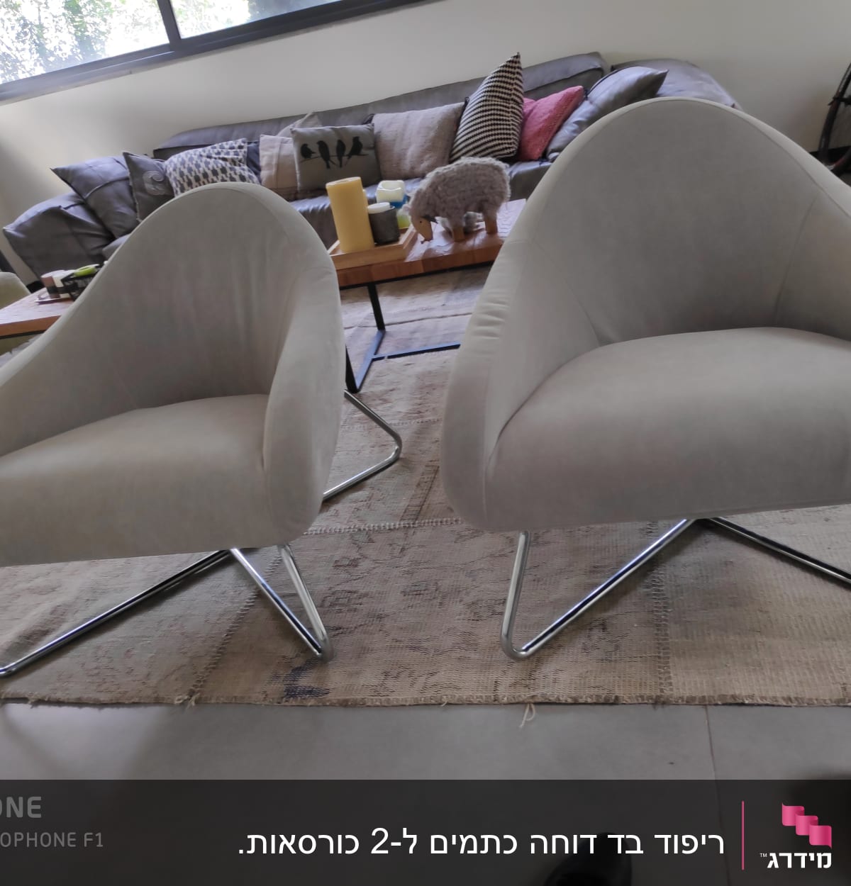 שני כיסאות מרופדים עם רגלי מתכת